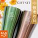 �h�V�̓� 2026 �y�A �^���u���[ ������ �����j�� �v���[���g 80�� 70�� �c�� �c�� ���b�Z�[�W �җ� �Ê� ��� �Ď� ���� �P�� �� �M�t�g ������ ���O����