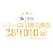 Dr.Qolis �K���X �����Ƃ₷�� �G��MAQUIA�f�� �畆�Ȉ�ďC KAKATONE ������ �p���P�A ���� �����ƍ�� �p����� �p������ ���r �ې�OK �P�[�X �戵�������t �֘A�摜1