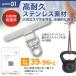 anan5���E6�����f�� 3���Z�b�g �X�g���b�v�z���_�[ �X�}�z �X�e�����X �ő�׏d39.96kg 360�x��] ���h�~�V�[�� �ɔ�0.2mm �S�@��Ή� �X�g���s�^ micolla �֘A�摜3