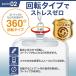 anan5���E6�����f�� 3���Z�b�g �X�g���b�v�z���_�[ �X�}�z �X�e�����X �ő�׏d39.96kg 360�x��] ���h�~�V�[�� �ɔ�0.2mm �S�@��Ή� �X�g���s�^ micolla �֘A�摜4