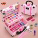  small reti Rav Lee make-up box make-up for children cosmetics set make-up make-up set make-up set Kids Kids cosme birthday present 