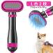  pet dryer pet brush 2in1 multifunction 3 stair temperature adjustment dog cat pet coming out wool taking . pet accessories .. protection function pet hair dryer one hand operation 