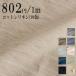  cotton flax cotton linen half linen cloth cloth #10 color # width 136cm#1m unit price 802 jpy 