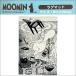 MOOMIN Moomin коврик интерьер коврик go Blanc ткань 60×90cm в воде .1445009400 круг .19485