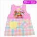  Suzy Zoo герой детский выше like фартук 100-110cm... Grace 24997055