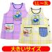 �傫���T�C�Y �ӂ����̍��̃A���X �f�B�Y�j�[ �L�����N�^�[ �h�J �G�v���� �^�o�[�h �吡 �T�C�h�{�^�� ���Ԃ�G�v���� �O���C�X 52107235