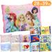  character Kids ... child Junior pillow Disney Sanrio Ghibli George Princess man girl years ... pillow circle .