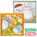  hot water up towel Tonari no Totoro Ghibli character for baby ... gauze hot water on . circle .90×90cm cotton 100%