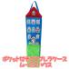  Moomin umbrella кейс с карманом Moomin house FS029 герой стойка для зонтов машина сопутствующие товары MOOMIN Meiho MEIHO