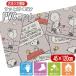  кухонный коврик PVC длинный коврик Snoopy герой senko-SNOOPY товары антибактериальный защита от плесени огнестойкий примерно 45×120cm симпатичный комикс серый 