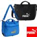 PUMA сумка для занятий II Puma Junior 2WAY ручная сумка бренд сумка на плечо Kids Junior .. старый задний 079030 наклонный ..