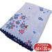  Moomin банное полотенце Bloom Dayz little miiMOOMIN герой большой полотенце 60×120cm нет . нить выше like вышивка круг . голубой 
