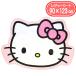  Hello Kitty сиденье для отдыха la Brief . стул da ikatto круг .3825032600 толстый 2-3 человек для 90×123cm Sanrio герой 