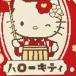 �T�����I �L�����N�^�[ �~�j�g�[�g�o�b�O �W���K�[�h�D �W�F�C�Y�v�����j���O �J�o�� �N���~ �L�e�B �}�C���� �V�i�����[�� ���}�� �j�b�g ��� �֘A�摜5