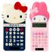  Sanrio скользящий с чехлом калькулятор 12 колонка налог счет солнечный калькулятор счет машина compact Hello Kitty My Melody герой канцелярские товары товары подарок 