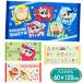 �o�X�^�I�� �N���������񂿂�� �唻 60�~120cm �V���[�����O �X���[���v���l�b�g �A�j�� �L�����N�^�[ �O�b�Y �r�[�`�^�I�� �r�b�O�^�I��