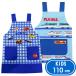  Tomica Plarail фартук Kids ребенок мужчина электропоезд Shinkansen герой H type 110cm салон je46833 46832