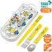 �g���I�Z�b�g �~�j�I�� MINION TACC2AG �X�P�[�^�[ 24 �R�� ���{�� �X���C�h�� �H��@�Ή� USJ �L�����N�^�[ �͂� �X�v�[�� �t�H�[�N