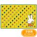 ske-ta- детский сиденье для отдыха S размер 60×90cm Miffy VS1 сделано в Японии . пара один человек для Mini детский сад уход за детьми . ученик начальной школы девочка герой 