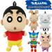  Crayon Shin-chan мягкая игрушка рюкзак белый ........ action маска nene Chan заяц товары мягкая игрушка рюкзак Unic герой 