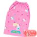  полотенце на липучке Hello Kitty простой розовый Kitty круг .80cm длина наматывать полотенце Sanrio герой бассейн полотенце море . сопутствующие товары плавание Kids ребенок 