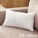 �k�[�h�N�b�V���� ���g �􂦂� 50�~30cm �p�^ �����` �N�b�V�����J�o�[�p ���� ���i�� ���� ���� �N�b�V�������g �ӂ��ӂ� ���� �� �|���G�X�e�� 60903