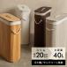  корзина для белья 40L тонкий bamboo бамбук трос руль большая вместимость компактный мусорная корзина место хранения модный Asian смешанные товары крышка имеется 67212