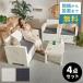 �K�[�f�� ���r���O 4�_�Z�b�g �e�[�u�� �\�t�@ ���^���� �Ђ��|�� ���]�[�g�� �x�����_ �e���X �� ���O �o���R�j�[ �A�E�g�h�A �Ƌ� �A�W�A�� 91565