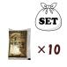 [.... кунжут тест ...(48g)] 10 пакет комплект [ предварительный заказ товар ]