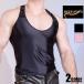DEEP NOVA/ глубокий noba сетка глянец elegant tops майка мужчина нижнее белье мужской tops skeske безрукавка без рукавов 