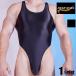 DEEP NOVA/ глубокий noba боди Leotard задний открытый спина открытие гонки безрукавка нижнее белье длина ног кнопка-застежка 