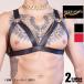  мужской Harness DEEP NOVA/ глубокий noba Harness глянец мужчина нижнее белье мужской атлас style tsurutsurus Beth be