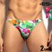  мужской T-back EScollection/i-es* коллекция BOLD FLOWERS THONG цветочный принт цветок sexy мужчина нижнее белье 
