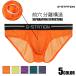  bikini Brief G-Stationji- station Ultra light .. rib front hole attaching bikini Brief . underwear thin .. White Day 