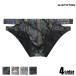 G-Stationji- station . pattern side cut bikini Brief man underwear tag less solid sewing White Day 