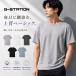 G-STATION мужской футболка короткий рукав хлопок mo Dahl одноцветный вырез лодочкой cut and sewn простой Basic tops внутренний 5 цвет 