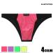  bikini G-Stationji- station front bar i color swimsuit series cloth man underwear solid sewing tag less two-tone color - White Day 