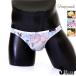  мужской бикини [Gravevault/ серый b мяч to]PEONY FLOWER Bikini брюки мужчина нижнее белье нижний одежда sexy 