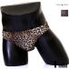  мужской T-back KING NOVA/ King noba леопардовая расцветка Leopard животное рисунок мужчина нижнее белье брюки 