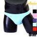  мужской бикини [La-PommeHomme/la Poe m* Homme ]MFS ткань простой дизайн половина задний 