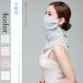  non brand face cover bandana mask face guard man and woman use White Day 