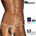 M размер мужской бикини TM коллекция UMS High leg Sharp cut Bulge HB нижнее белье брюки нижний одежда 