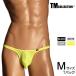 M размер мужской T-back TM Collection....2way Bulge style TB мужской T-back нижнее белье брюки нижний одежда 