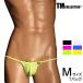 M размер мужской T-back TM Collection STRIKESKIN V-CUT low-rise нижнее белье брюки нижний одежда 