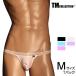  мужской T-back TM Collection Shinysmooth талия гонки TB нижнее белье брюки нижний одежда 