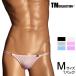 M размер мужской T-back TM коллекция Shiny smooth W петля TB нижнее белье брюки нижний одежда TM Collection
