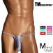 M размер мужской T-back TM коллекция Shinysmooth MAX low-rise Bulge TB MAX нижнее белье брюки нижний одежда 