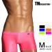 M размер TM коллекция Clearskin low-rise Flat Boxer мужской Boxer нижний одежда TM Collection