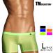 L размер TM коллекция Clearskin low-rise Flat Boxer Lsize мужской Boxer нижнее белье нижний одежда 