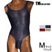 M размер *NEW ограничение цвет * TM коллекция Orthodox Bulge TB Bodysuits мужской боди T-back 